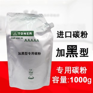3421 墨粉MX 適用夏普 2821R 237CT 袋裝 2421X 3121碳粉 238
