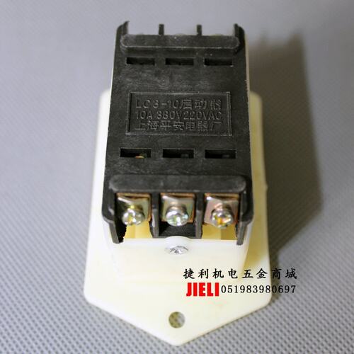 。LC3-10A切割机开关 防水台钻启动器 动力按钮 压扣开关AC38现货