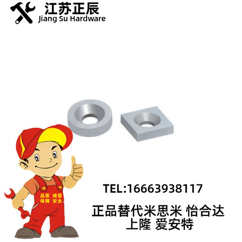 方型磁铁怡合达BLS70/BLS71-A10-T4-A12-T3-A15-T5-A20-T4-T5.5