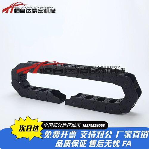 上隆坦克线槽拖链TWR35 TFR35 TWS45 TFS45-C50/75/100/125-R100