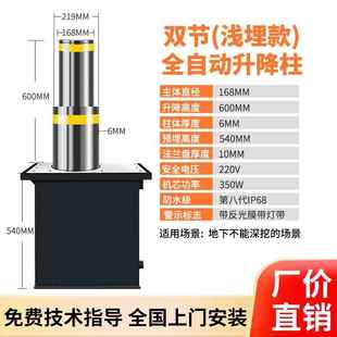 全自动升c降柱防撞柱液压电动学校停车场社区隔离桩路障防冲撞