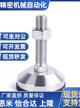 重载脚杯WAM03-D100/D120-M20/M24/M30-L100/L125/L150/L200 地脚