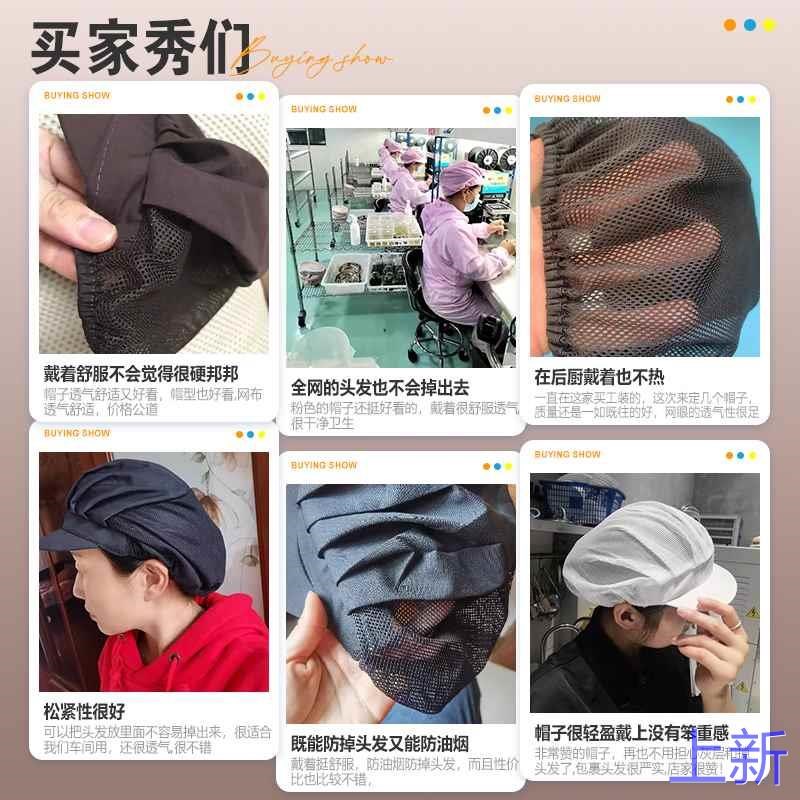 工作帽女食堂家用厨房防尘防防掉油烟发餐厅厨师帽子餐饮专新款