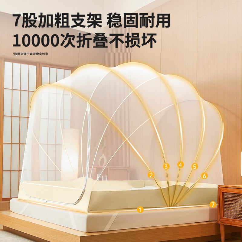 2025新款蚊帐免安装r可折叠家用卧室床单一体全罩式蒙古包户外帐
