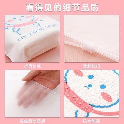 衣服收纳袋子大小号旅行便携整理袋衣物大容量鞋子防水密封分装包