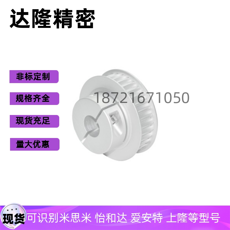 EDA01-24/25/26/28/30/32/34/36/40/44/48/50/60-S5M100/150同步