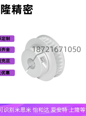 EDA01-24/25/26/28/30/32/34/36/40/44/48/50/60-S5M100/150同步