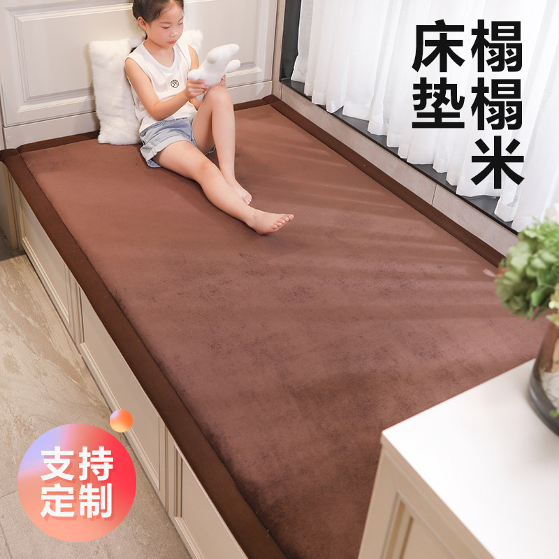 日式榻榻米垫子家用卧室地垫定做加厚床垫软垫炕垫宝宝防滑爬行垫