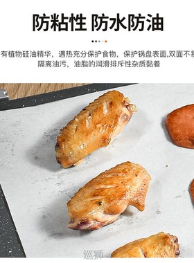 Aoran barbecue paper oven plate barbecue oil absorption pape