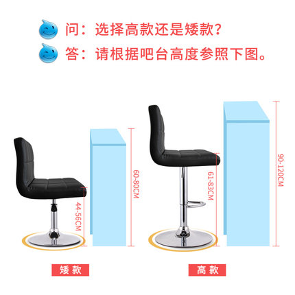 吧台椅升a降酒吧椅子现代简约高脚凳靠背高凳子前台吧椅收银台吧