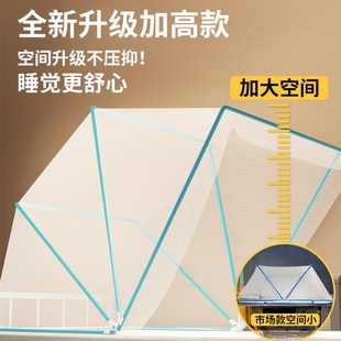 家用单人床免安装 学生宿舍折叠蚊帐新款 帐篷上下床罩防蚊