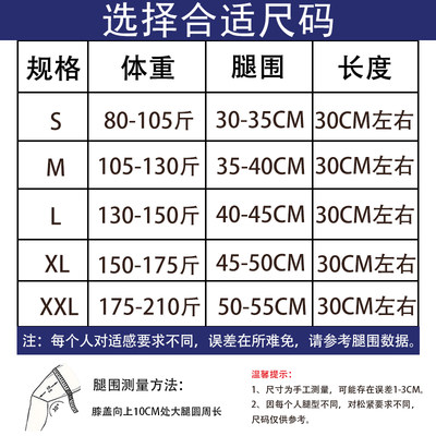 半月板损伤护膝运动专用男女士膝盖关节保暖专业篮球跑步护套冬季