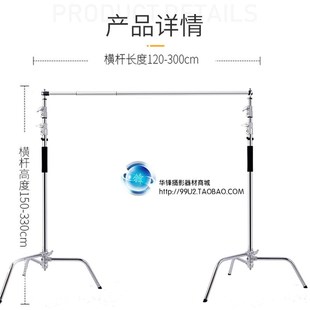 不锈钢伸缩杆魔术腿背景架 缩摄影支架 3米银色魔术腿背景支架伸