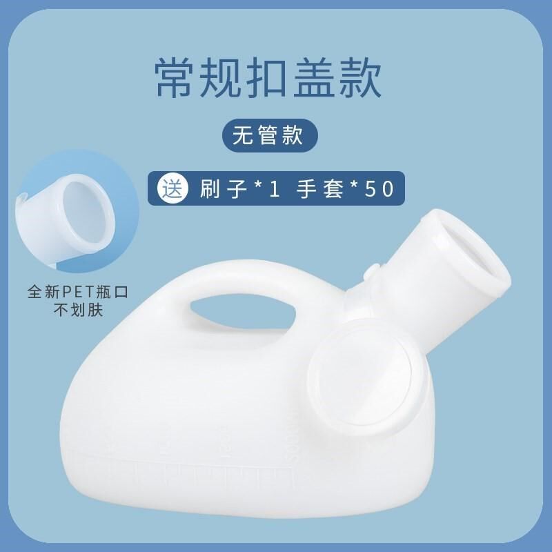 尿夜尿神器夜间夜壶男夜用儿童桶男孩小便器男童尿尿壶便携新款
