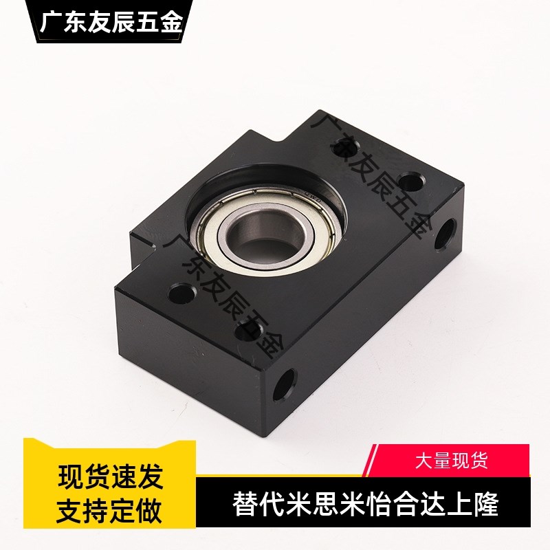 上隆滚珠丝杠支撑座固定座TSPA SPAF TSPB-6 8 10 12 15 20 25