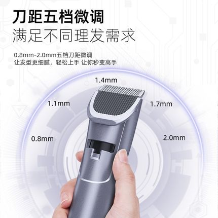 康夫理发器电推剪家用剃头发电推子电动剃头刀大人儿童发廊专业款