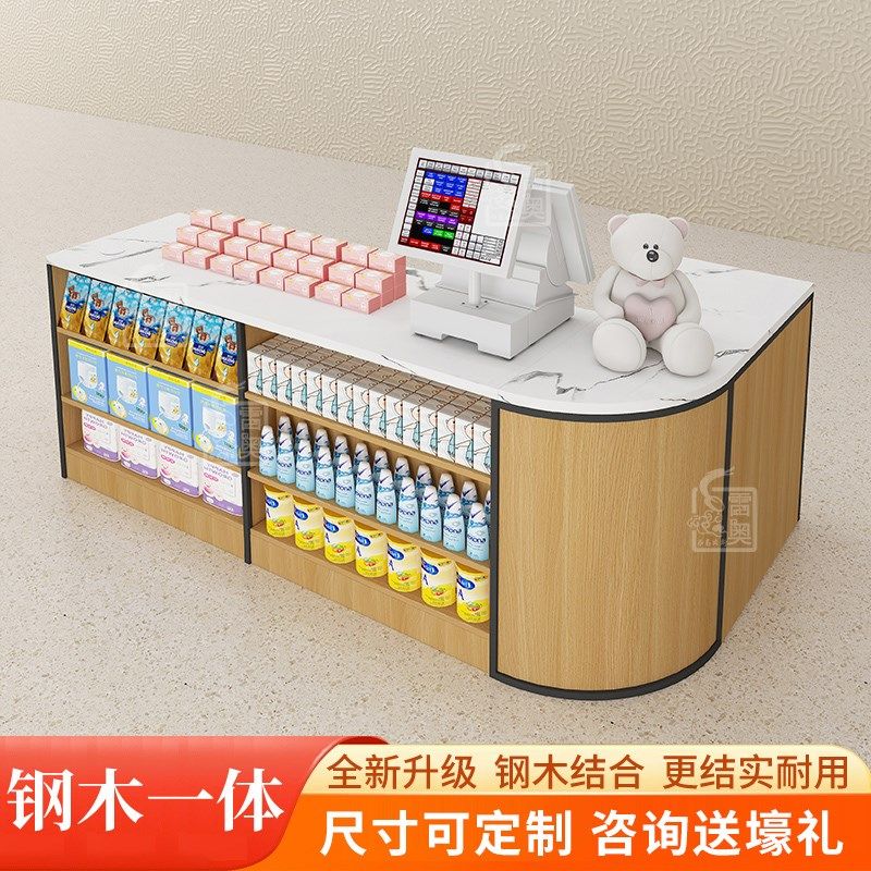 收银台前小货架店铺小型转角钢木一体超市便利店烟酒柜收银台柜台