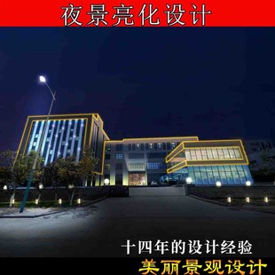 3d建筑园区景观园林绿化灯光亮化夜景鸟瞰效果图方案制作设计绘图