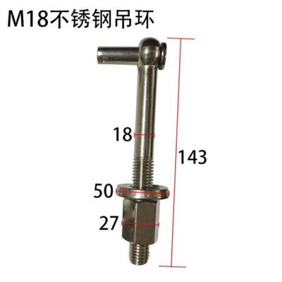 塑料粉碎机配件大全粉料机配件破碎I机碎料机加硬不锈钢吊环螺