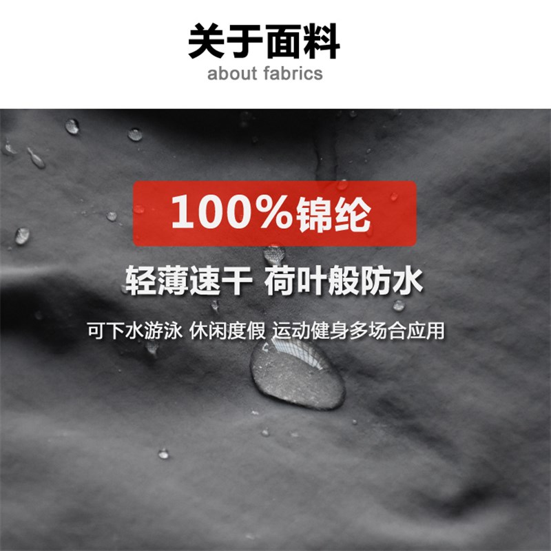 时尚拼色沙滩裤男夏速干可下水游泳短裤带内衬宽松运动健身三分裤