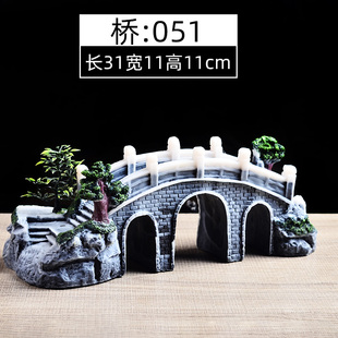 现货鱼缸装饰小摆件小桥流水摆件微景观水族鱼缸假山摆件石桥鱼缸