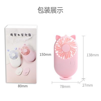 推荐USB Rechargeable Cooling Mini thin Handheld Fan Air Port