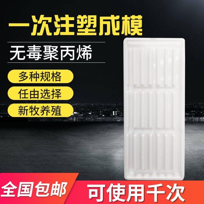 猪用羊用欧式中式易脱模水泥板塑料模具养殖聚丙烯水泥漏粪板模具,畜牧/养殖物资,漏粪板,淘宝优惠券,粉丝福利购,淘宝优惠卷