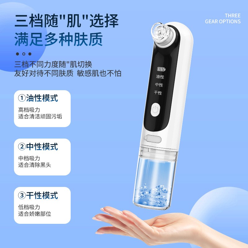 小气泡吸黑头仪毛孔吸尘器电动去黑头导出面部毛孔清洁器痘痘导出