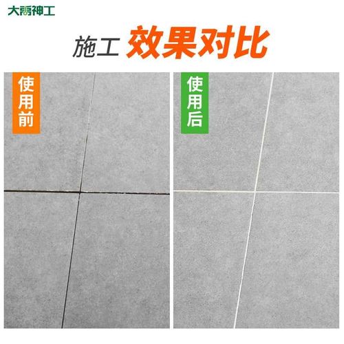 白水泥墙面修补卫生间瓷砖填缝内墙勾缝外墙白色防水涂料堵漏王