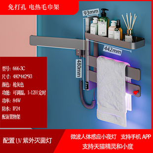 急速发货德佑嘉免打孔旋转智能电热毛巾架加热烘干架化妆室家用电