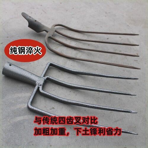 四齿叉新款加重实心加粗老款叉子全锰钢农用工具四股叉头翻地神器