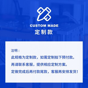 创盟非标款 直销新品 全自动上下平面C不干胶贴标签机大纸箱自动分