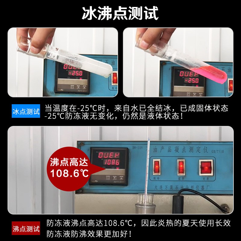 推荐适用大众凌渡朗行朗境高尔夫防冻液汽车冷却液发动机水箱宝红