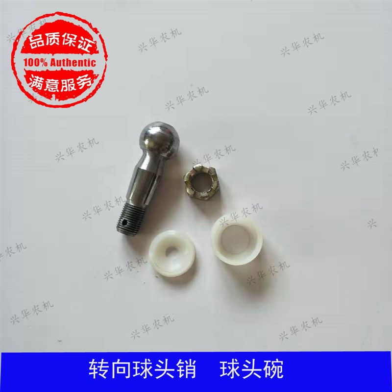 红拖拉机配件 东方1850/90C5/红000前桥转向油缸转向液压