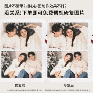 送男朋友有纪念意义一周年礼物女友情侣实用拼图diy照片定制人像