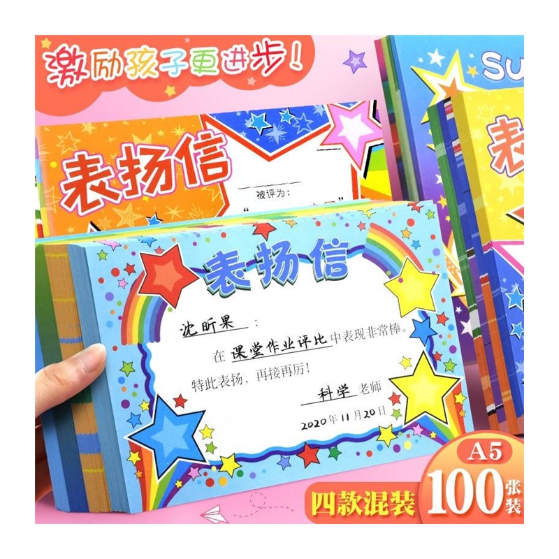 推荐小学生奖励礼品创意幼儿园积分兑换教师神器期末考试奖品学生 节庆用品/礼品 春节礼盒 原图主图