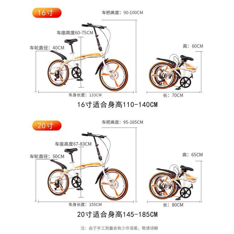 新款一体轮变速双碟刹折叠自行车成人户外骑行20寸公路山地单车,畜牧/养殖物资,特种养殖设备,淘宝优惠券,粉丝福利购,淘宝优惠卷