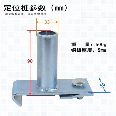 工字钢定位桩悬挑梁支架立柱脚手架移动镀锌定位桩tX型国标用工地