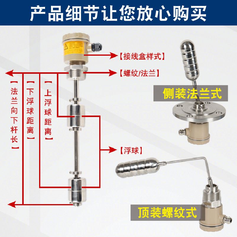 新品液位开关多浮球液位20杆水位感测关器-开浮球ma点控制器S连