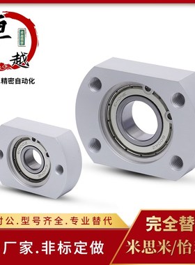 微法兰轴座BGTAB6900Z BGTAB6000ZZ 承BGTA型BZ6200ZZ IHKBGTCA