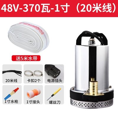 急速发货48v60v12v24v潜水泵排污污水泵静音高扬程小型农用自吸家