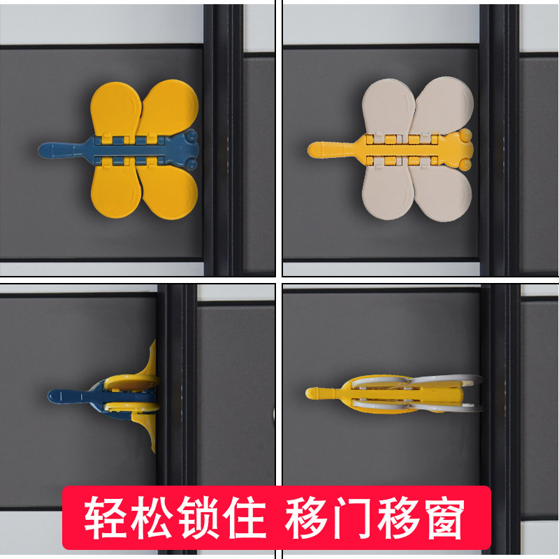 热销推拉门锁移门卡扣滑门防开固定儿童安全防护滑窗户锁扣移门移