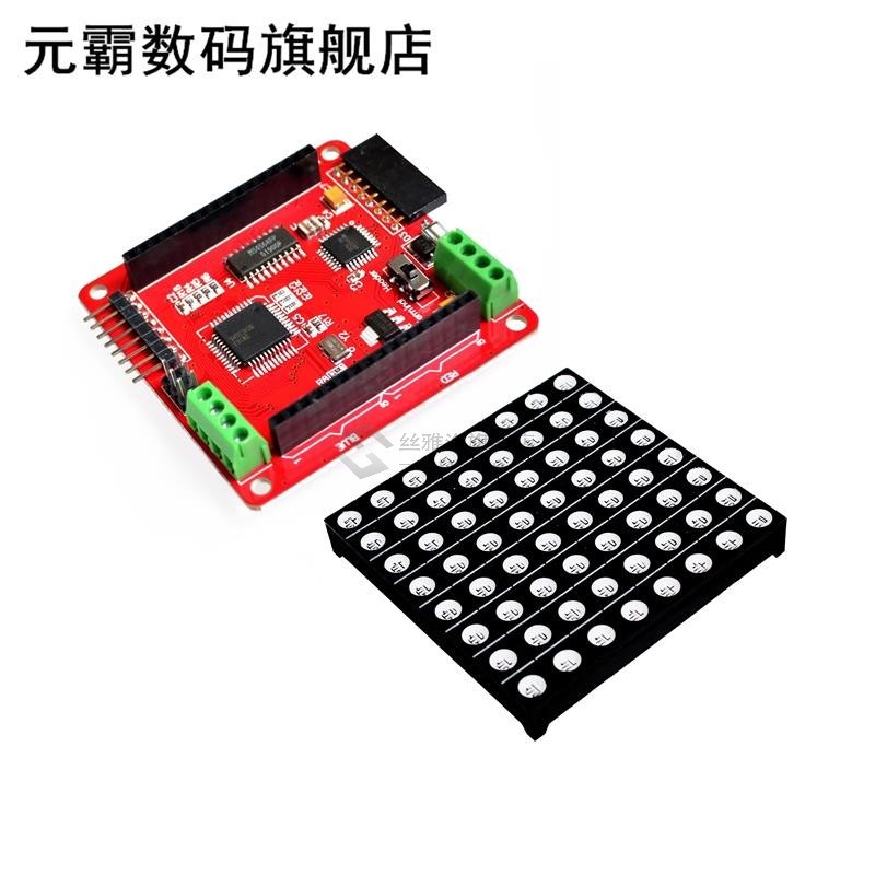 Full color RGB 8 * 8 60m LED dot matrix screen driver board
