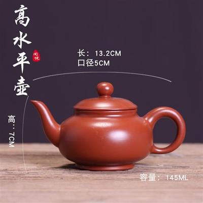 潮州手拉壶原矿朱泥紫砂壶小容量工夫J茶具茶壶全纯手工小品龙