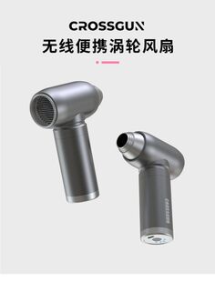 二代涡轮扇吹吸迷你小风扇手持除尘器十万转吹风机便携锂电池风机