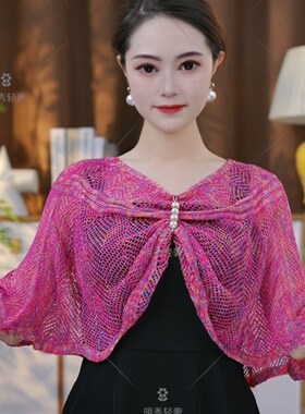 2024夏季新款套头针织披肩女外搭配裙子百搭冰丝防晒套头衫护肩颈