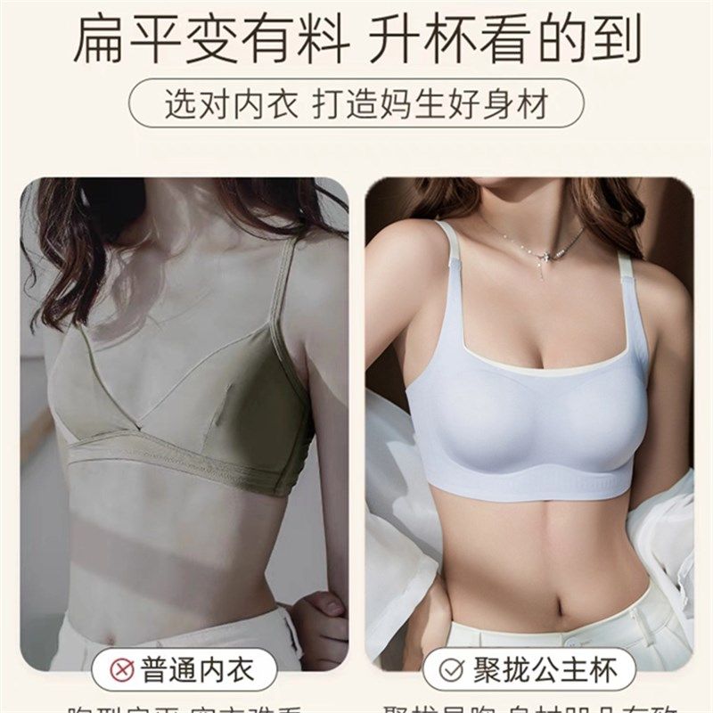 然夕内衣女小胸聚拢aa杯平胸方领抹胸无钢圈凉感文胸罩,女士内衣/男士内衣/家居服,文胸,淘宝优惠券,粉丝福利购,淘宝优惠卷