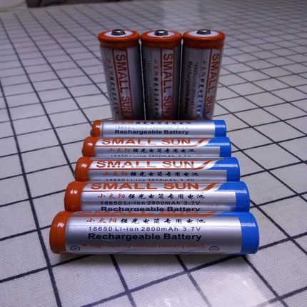 小太阳强光手电筒专用18650锂电池2800mAh3.7V充电电池升级大容量