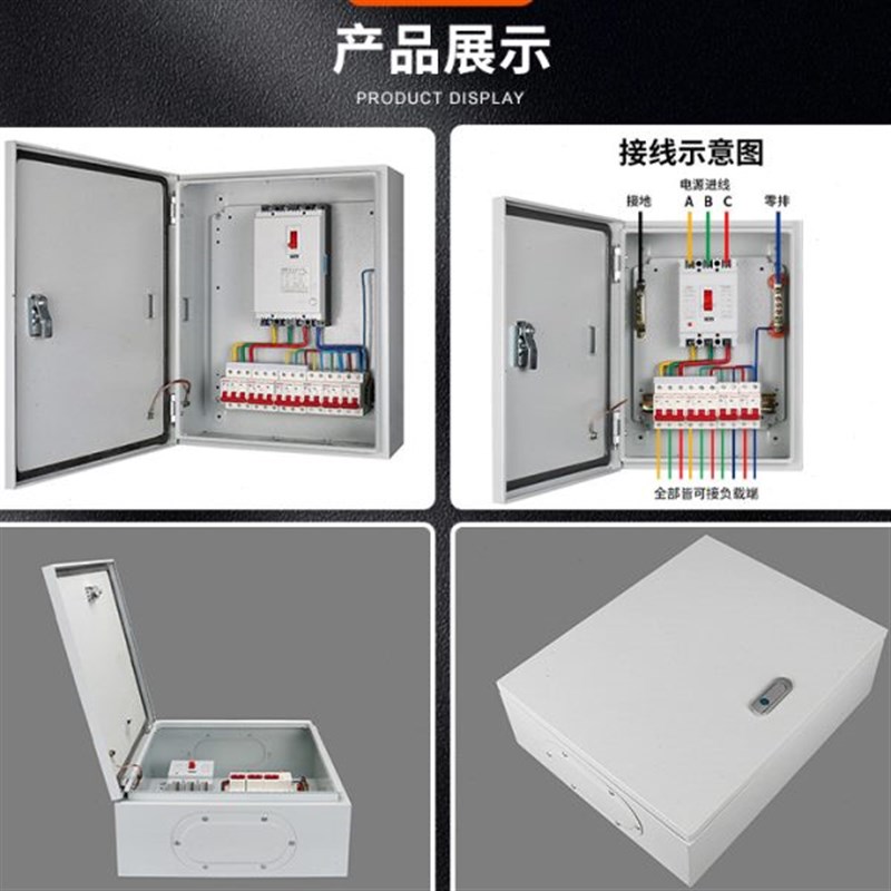 成套配电柜动力柜工程配电箱控制柜低压户外工地照明电箱水泵控u.