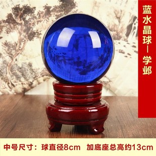 黄色水晶球摆件白紫粉招财运转角客厅吧台办公桌新房家居乔迁新款